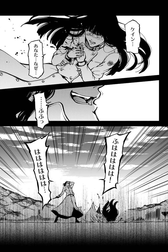 ページ 27 — 第6話
