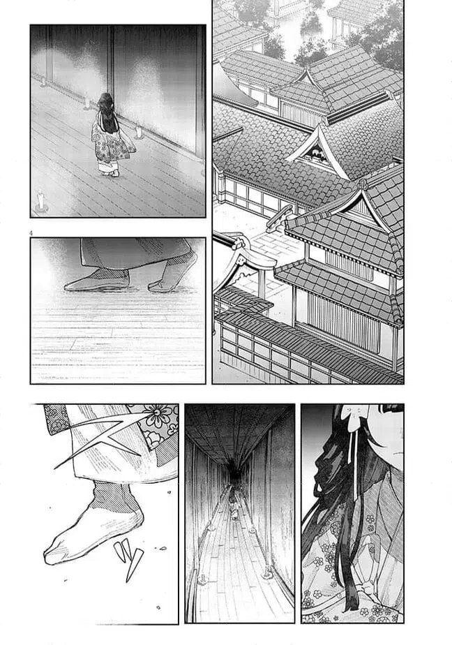 ページ 4 — 第7話