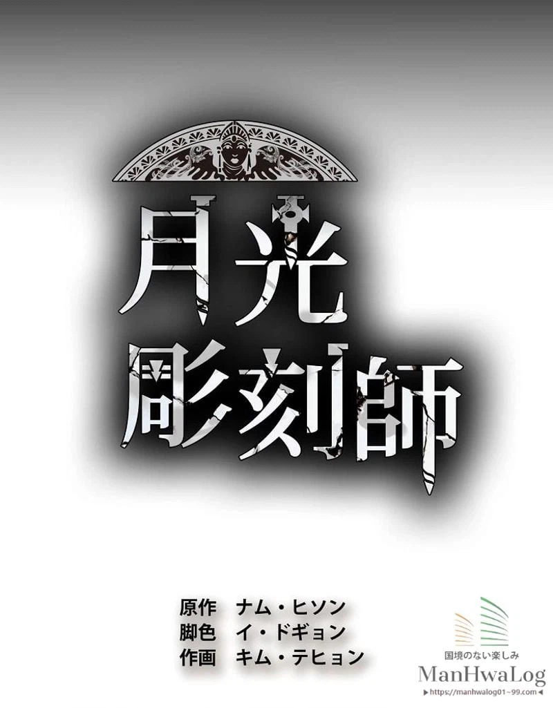 ページ 4 — 第41話