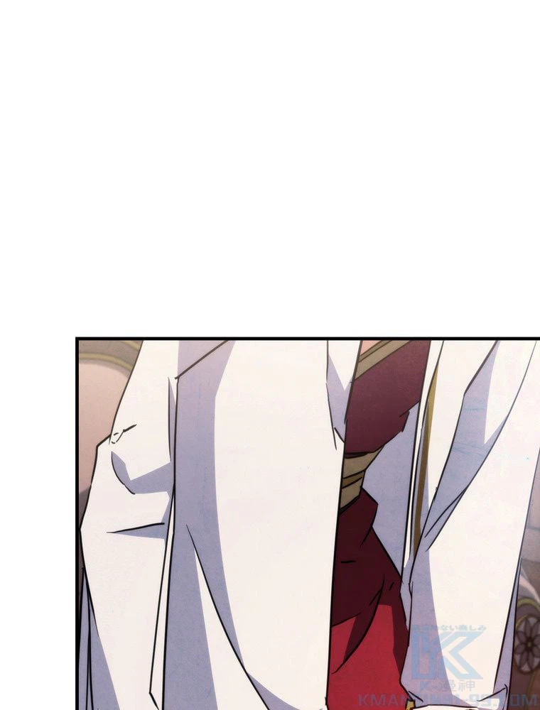 ページ 23 — 第103話