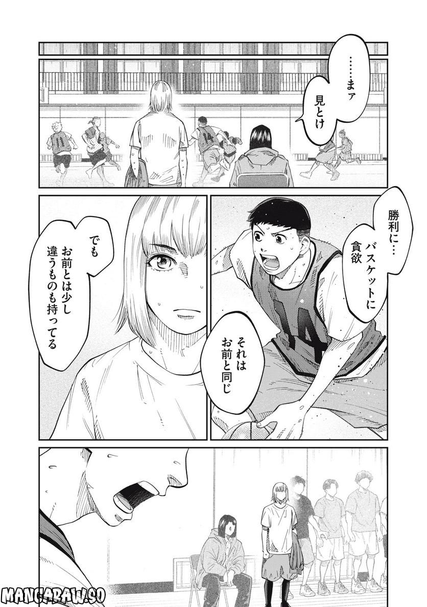 ページ 24 — 第13話
