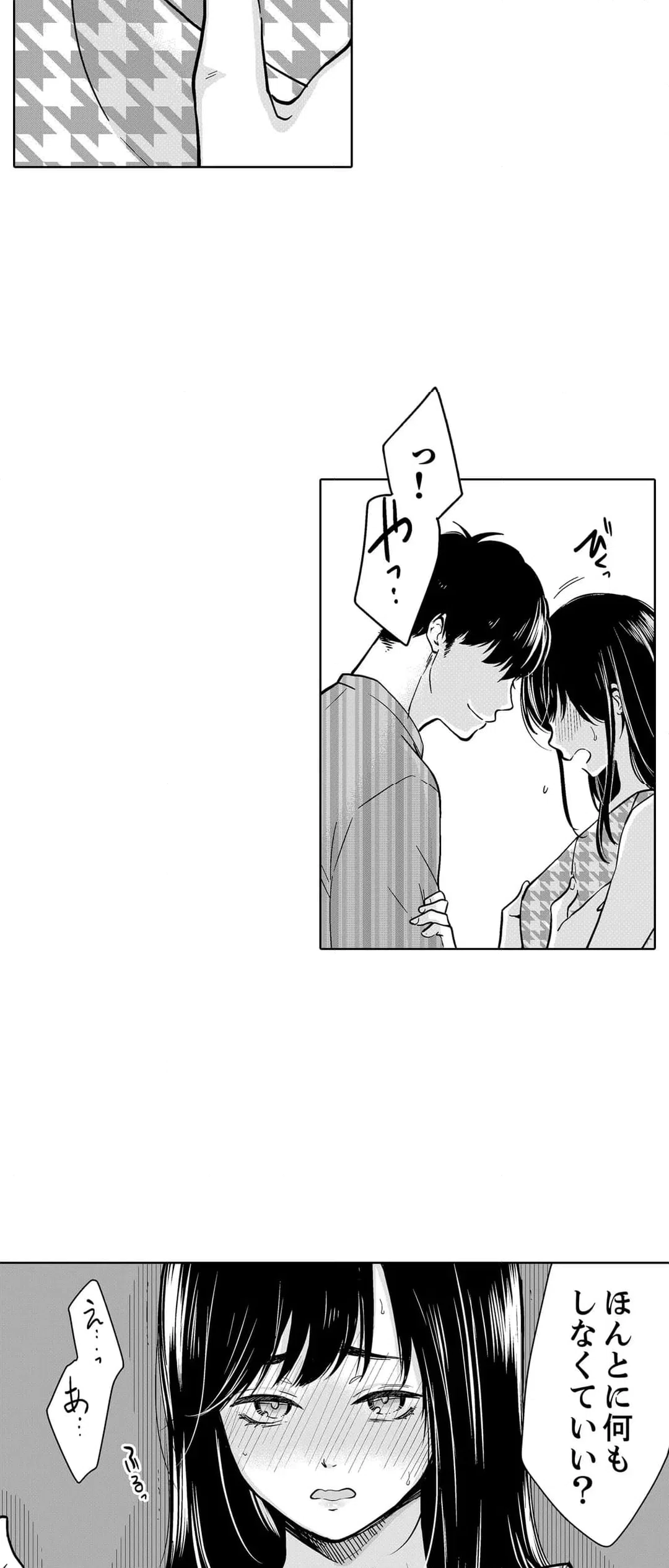 ページ 24 — 第93話