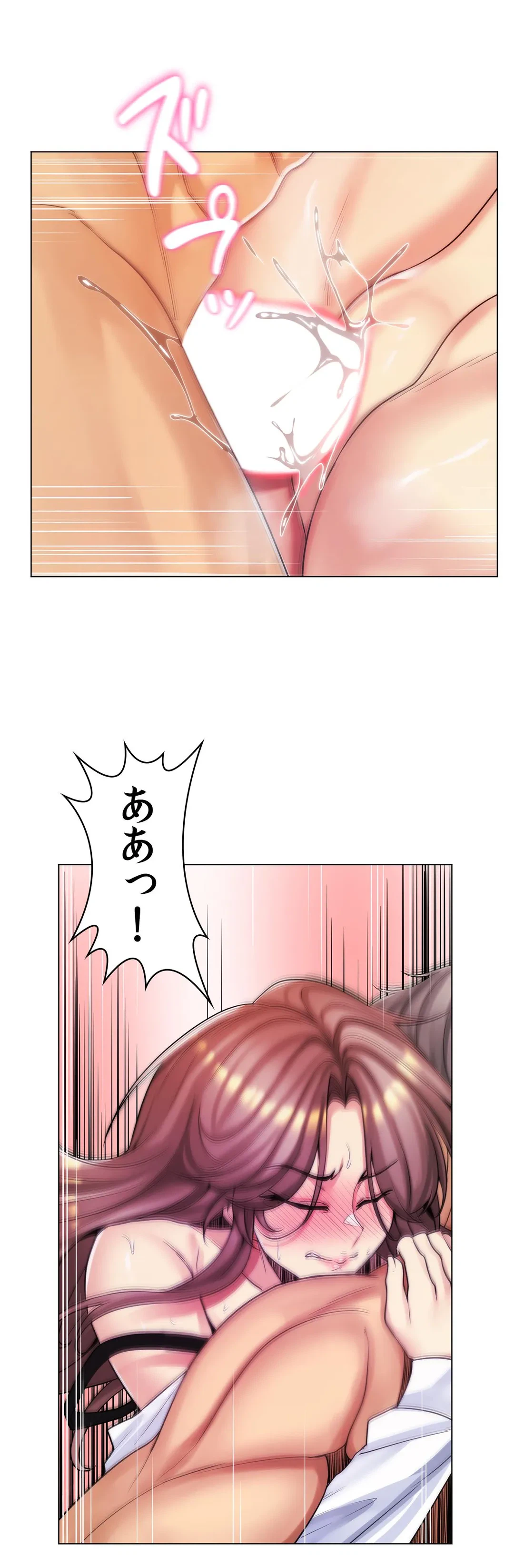 ページ 26 — 第37話