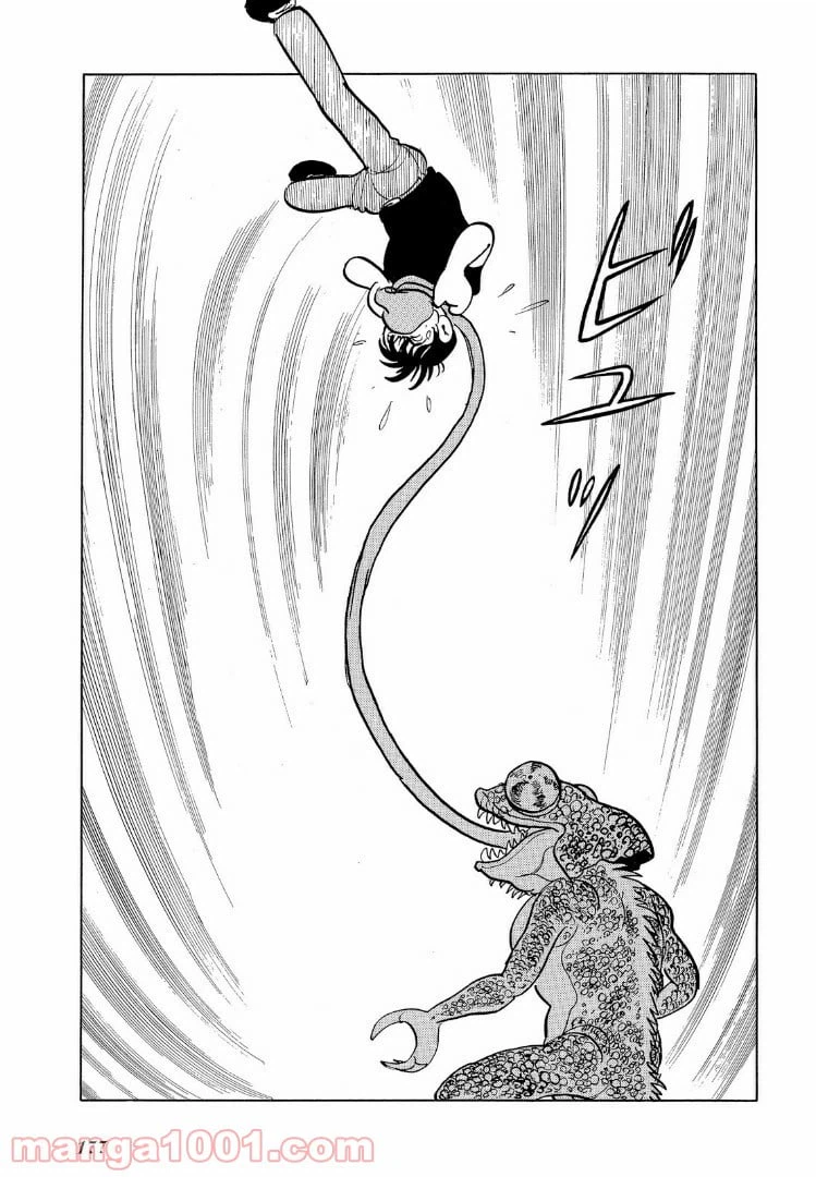 ページ 13 — 第17.2話