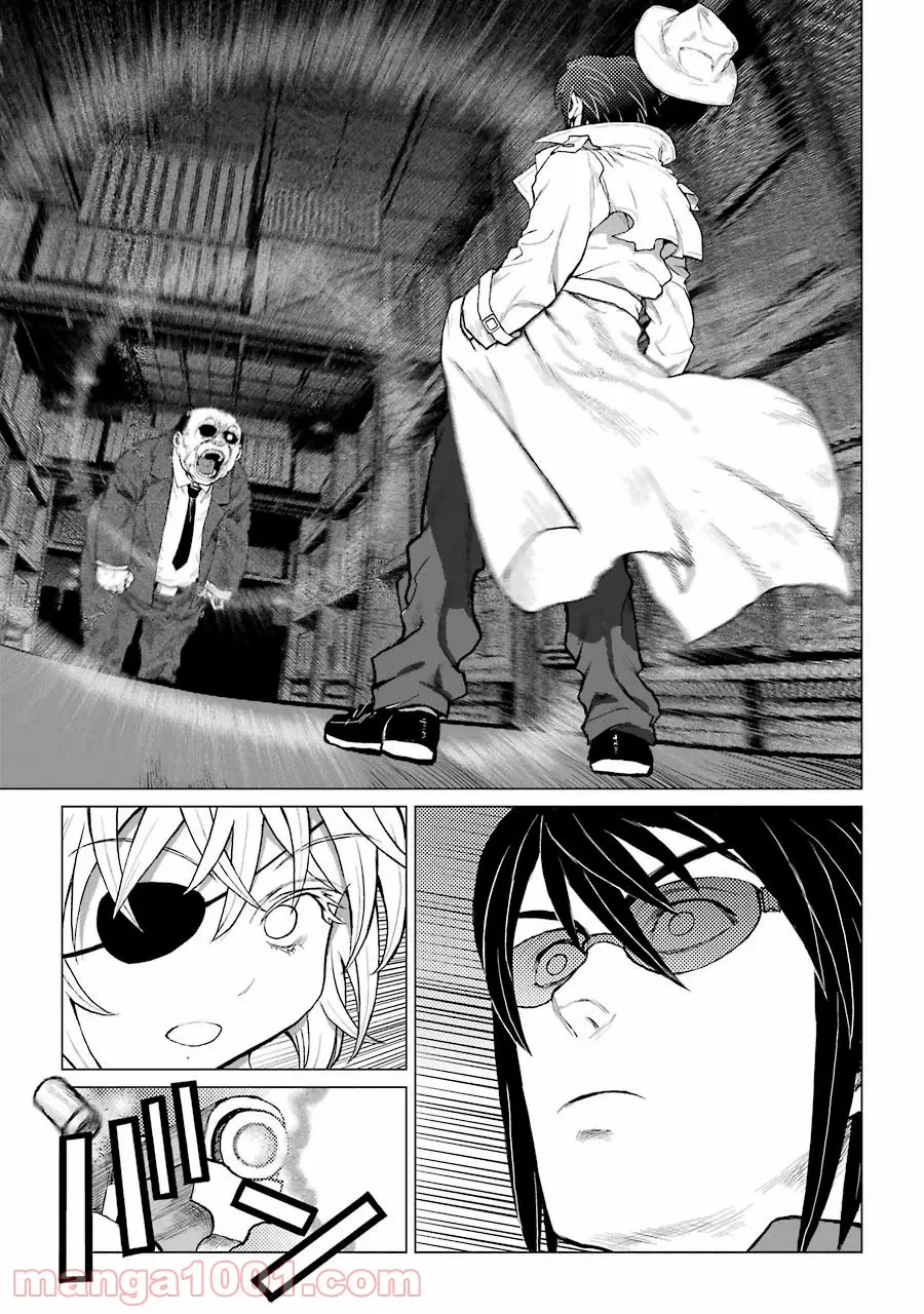 ページ 20 — 第63話