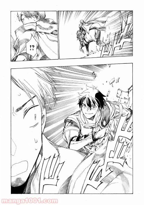 ページ 23 — 第3話