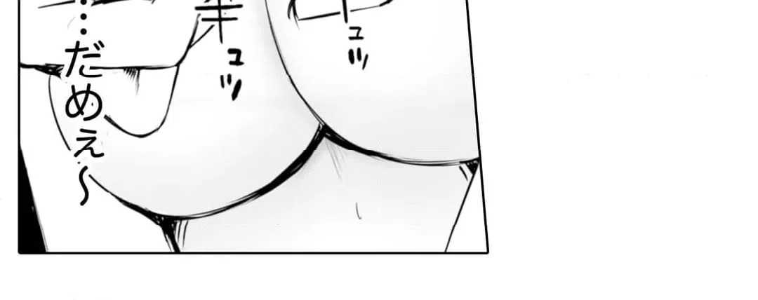 ページ 28 — 第2話