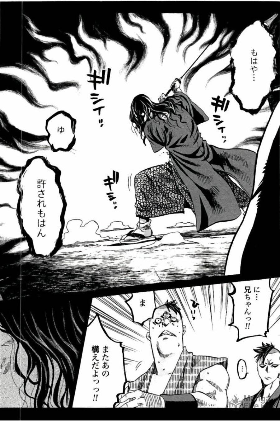 ページ 24 — 第53話