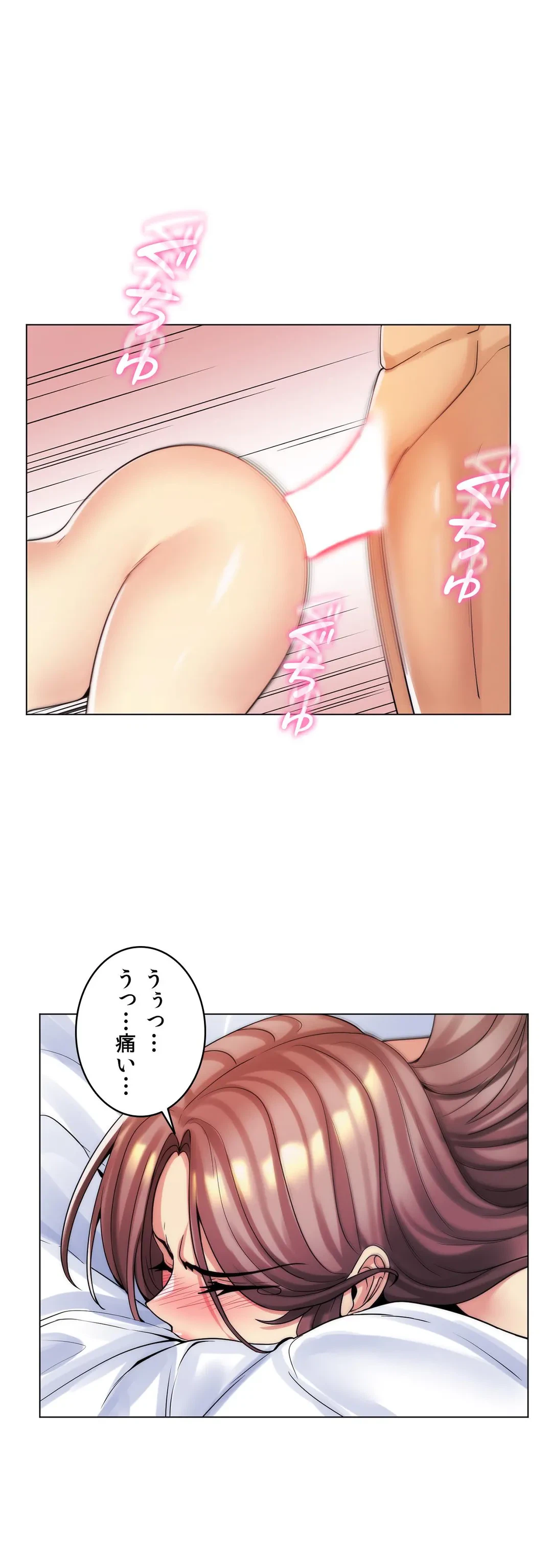 ページ 19 — 第39話