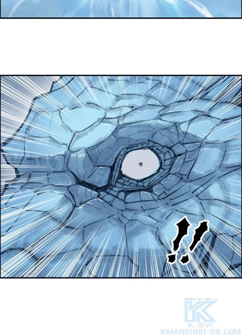 ページ 10 — 第225話
