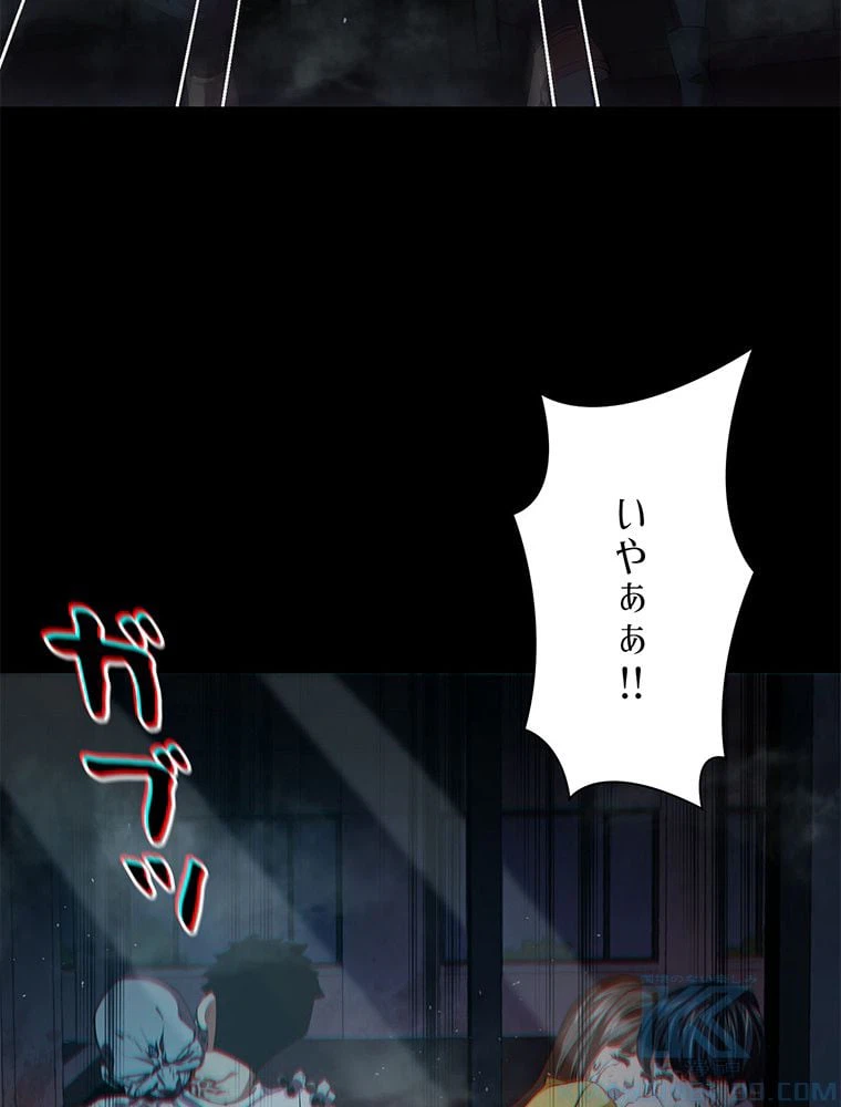 ページ 26 — 第11話
