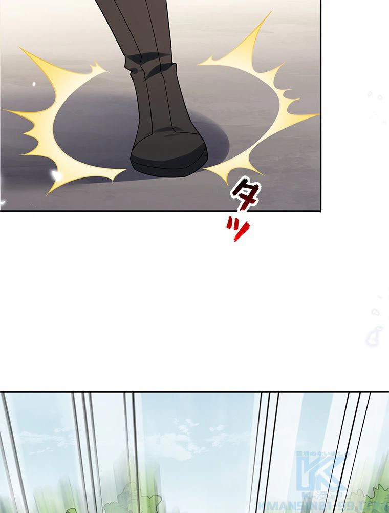 ページ 5 — 第90話