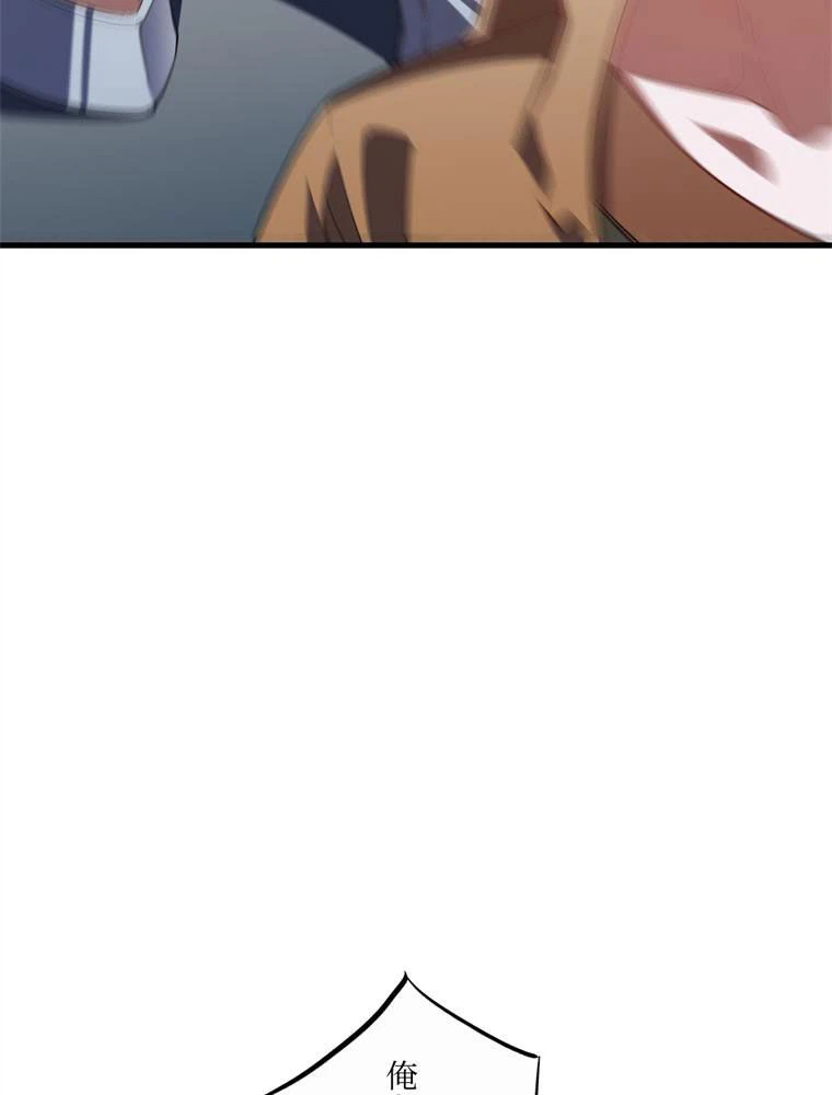 ページ 28 — 第124話