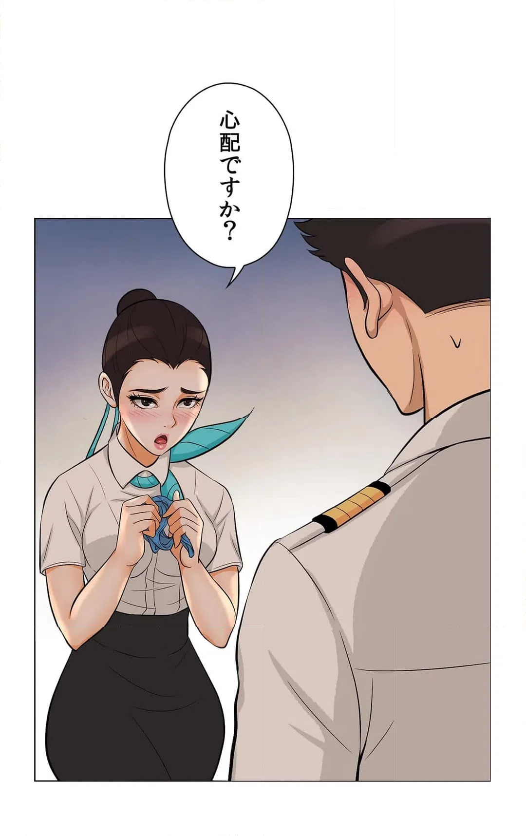 ページ 16 — 第19話