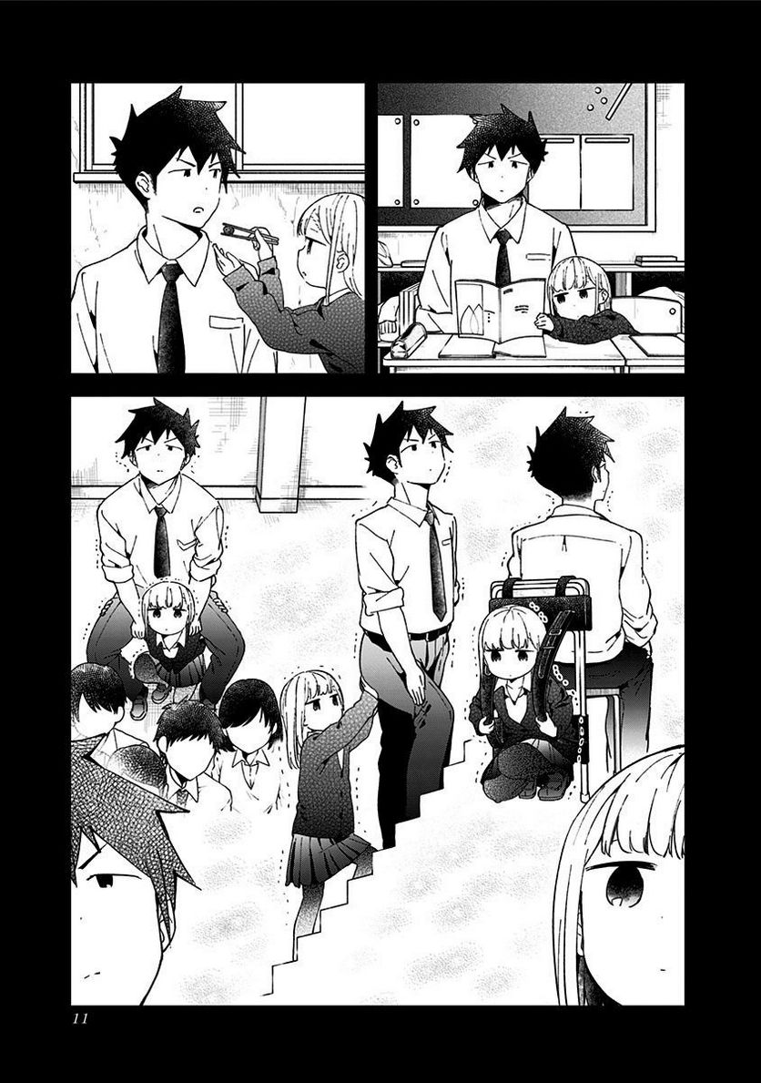 ページ 7 — 第49話