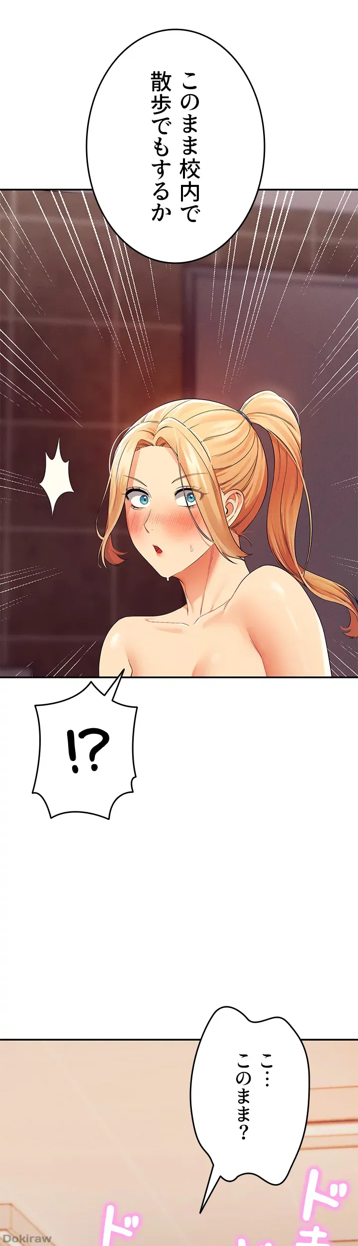 ページ 44 — 第36話