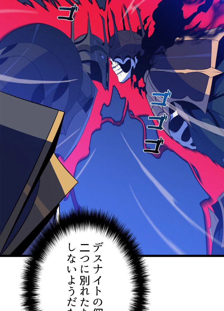 ページ 22 — 第127話