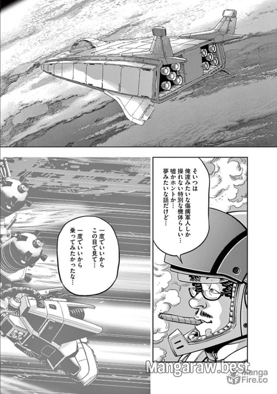 ページ 18 — 第41話