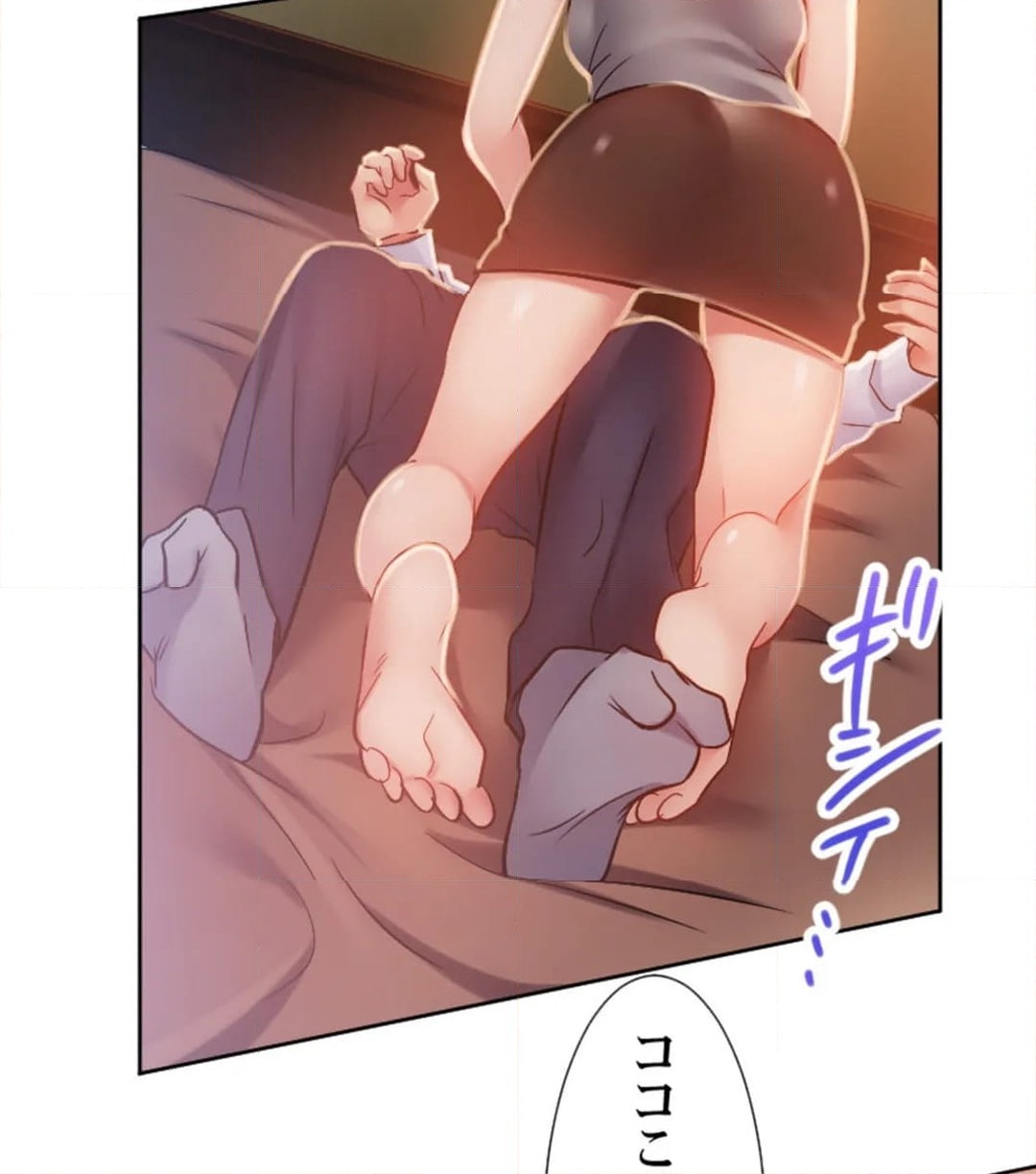 ページ 28 — 第4話