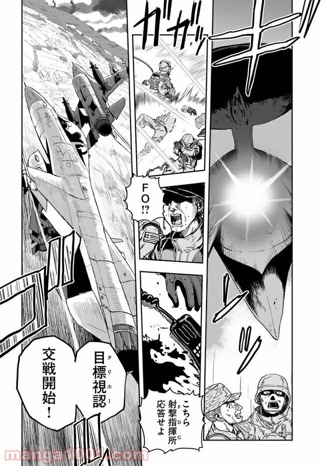 ページ 10 — 第1話