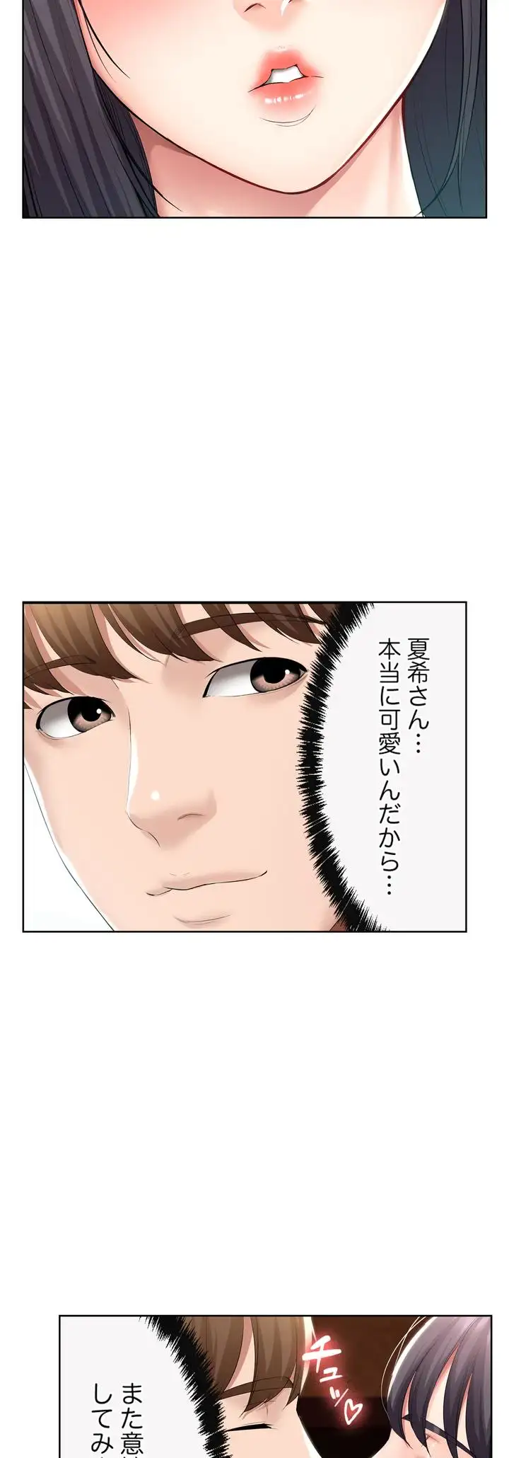 ページ 24 — 第47話