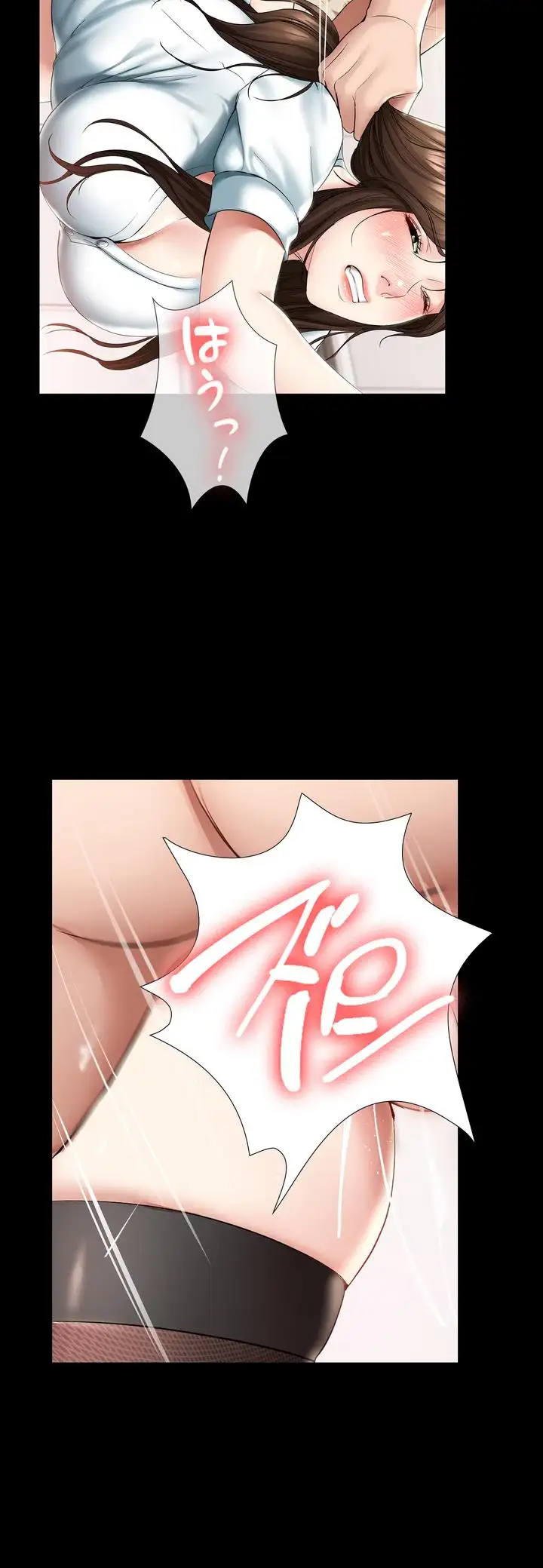 ページ 19 — 第44話