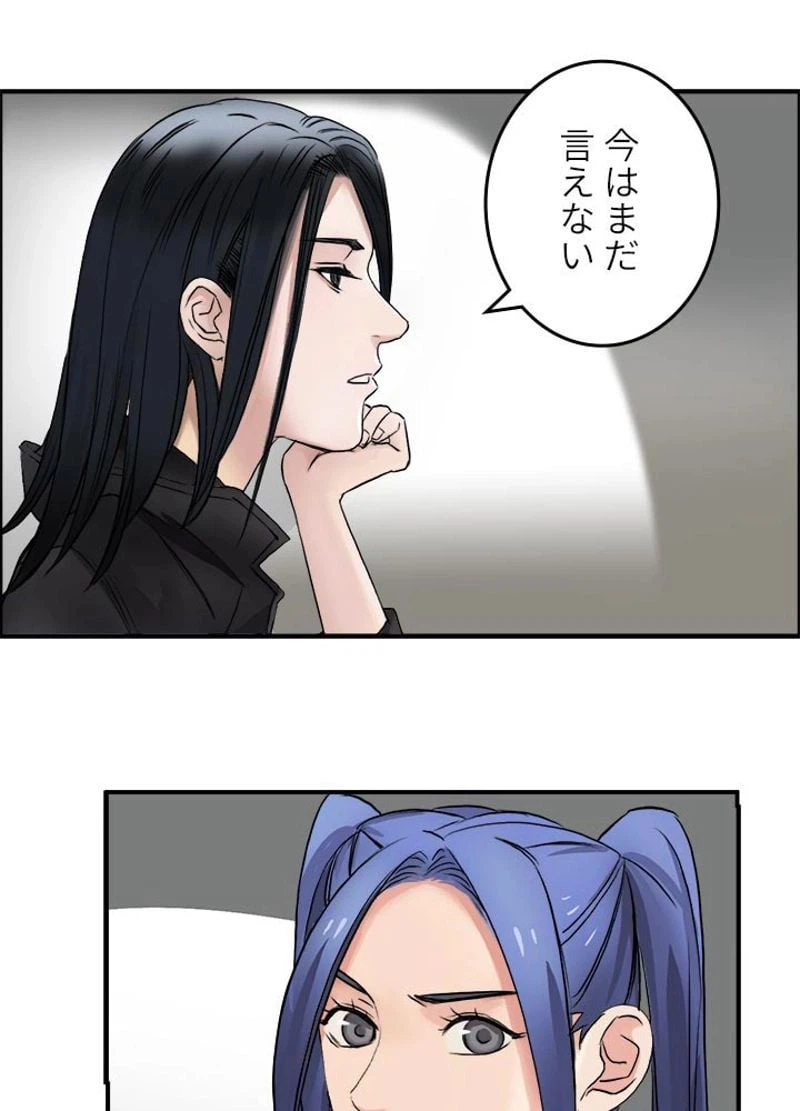 ページ 27 — 第46話