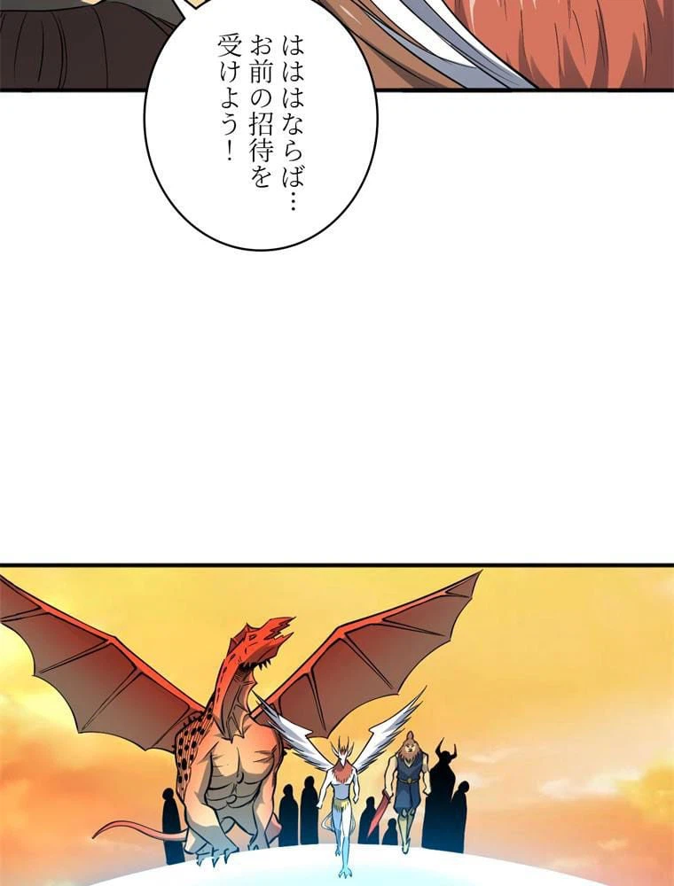 ページ 22 — 第119話