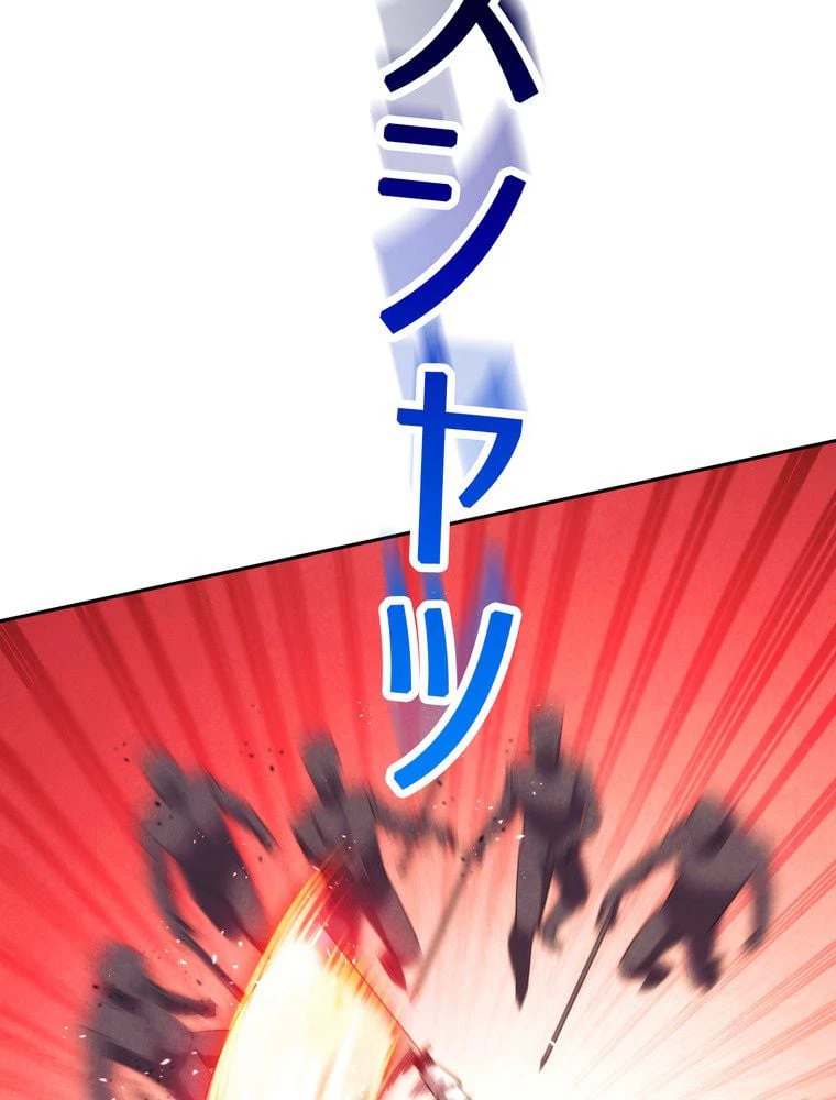ページ 27 — 第140話