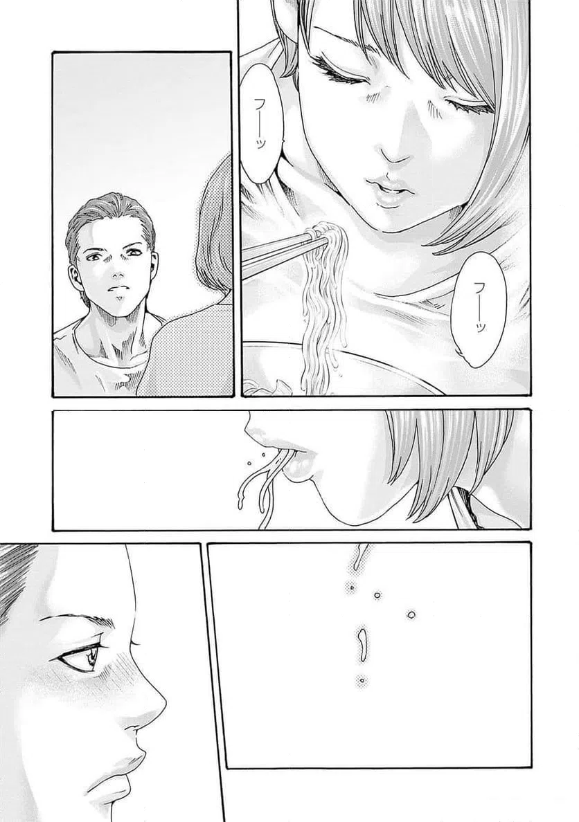 ページ 17 — 第68話