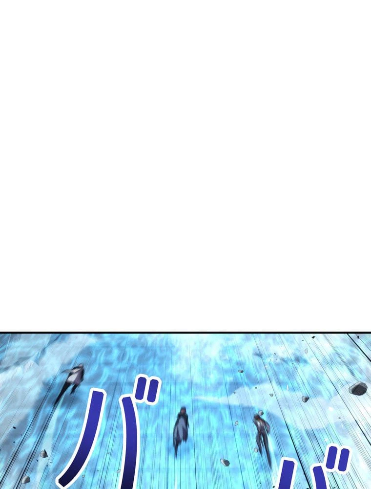ページ 13 — 第89話