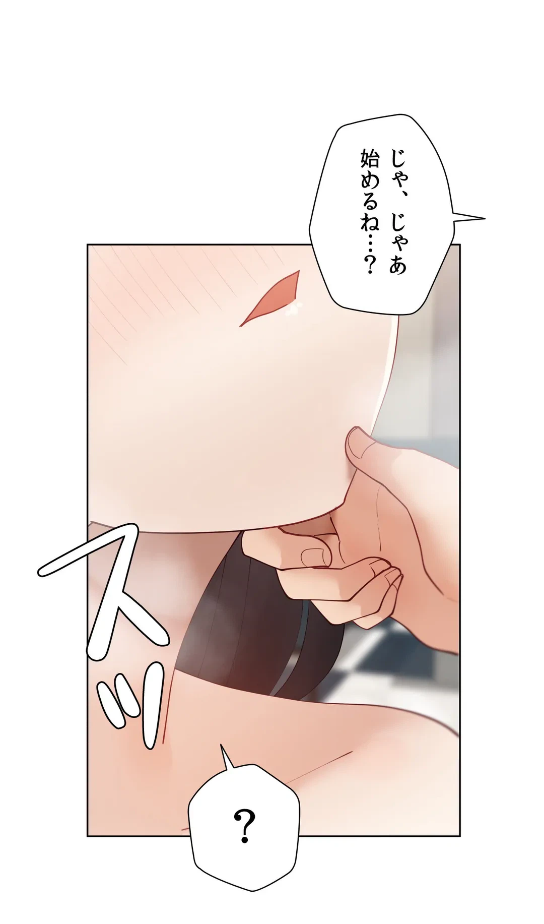 ページ 10 — 第58話