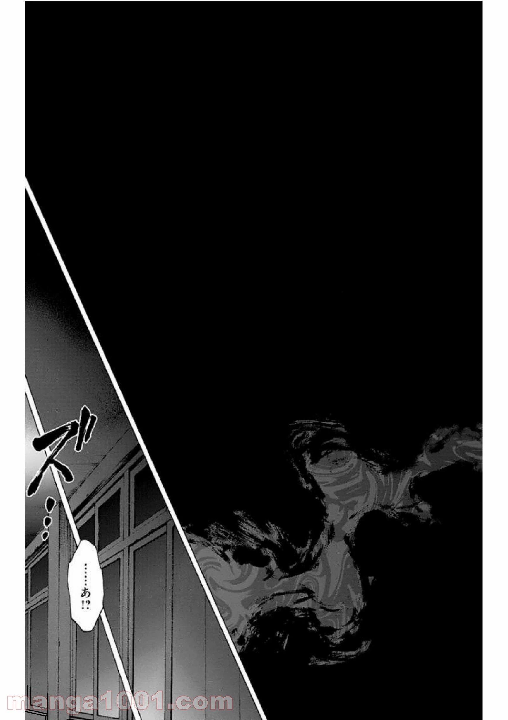 ページ 11 — 第142話