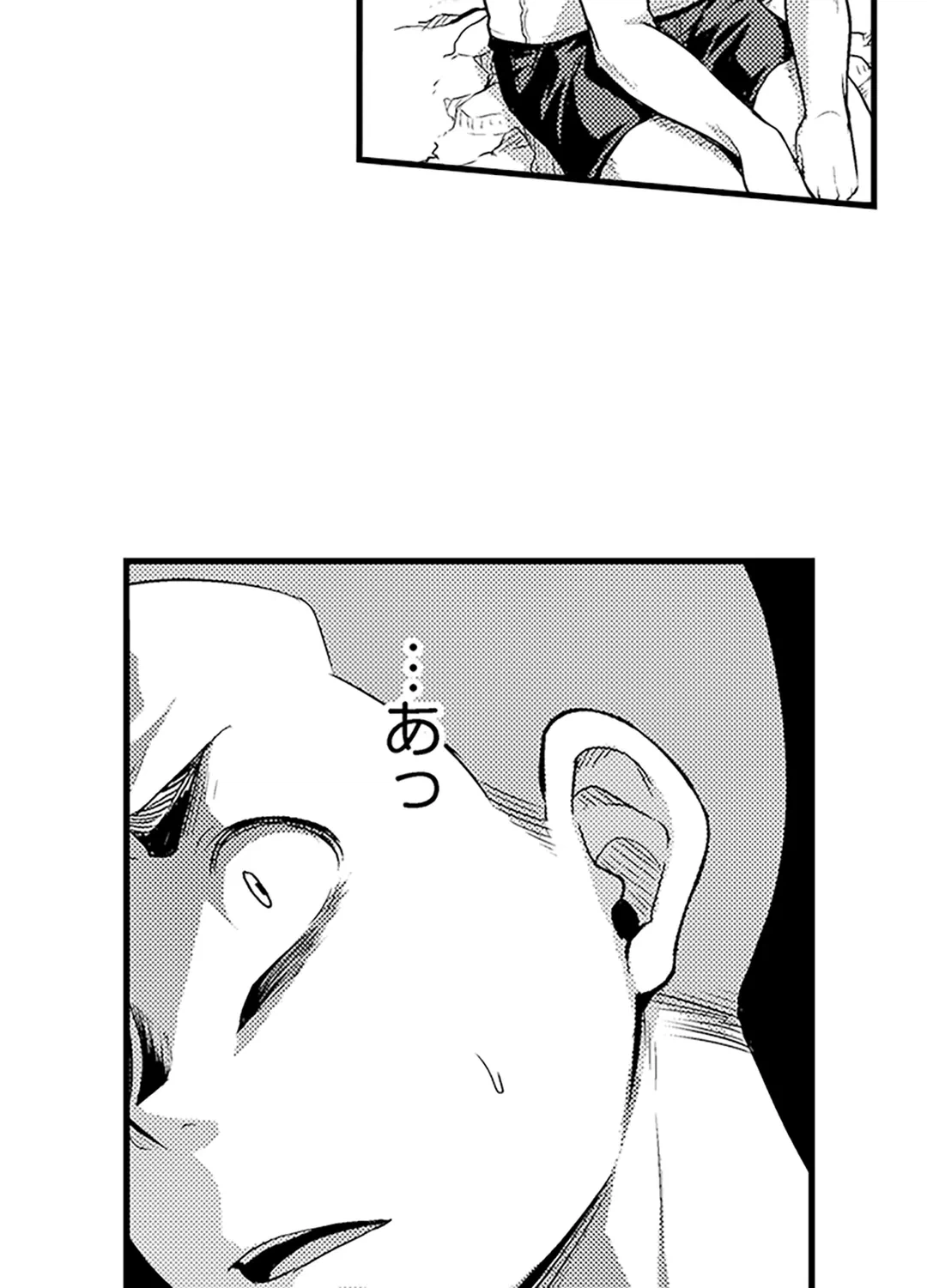 ページ 28 — 第19話