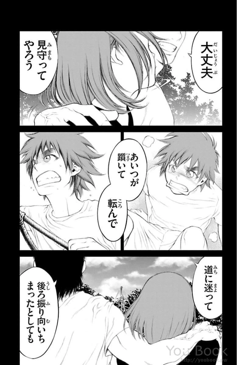 ページ 37 — 第4話