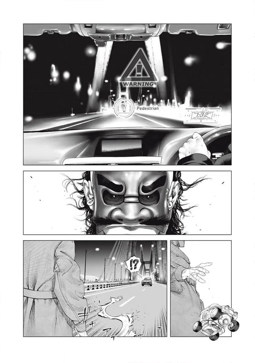 ページ 5 — 第82話