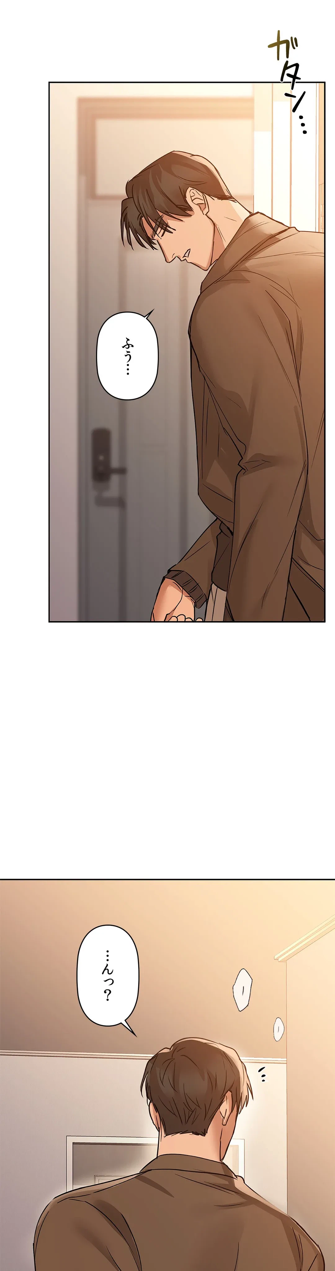 ページ 29 — 第19話