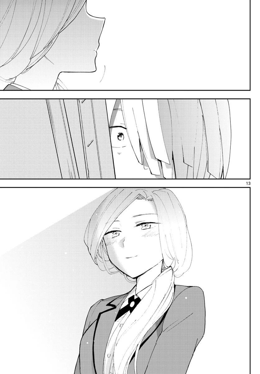 ページ 13 — 第104話