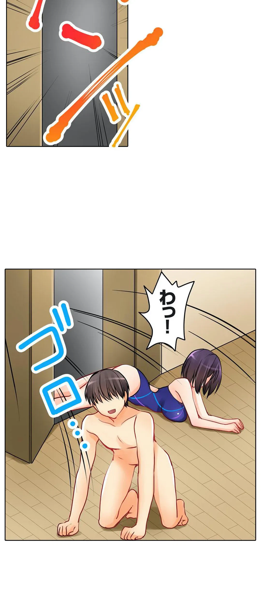 ページ 6 — 第4話