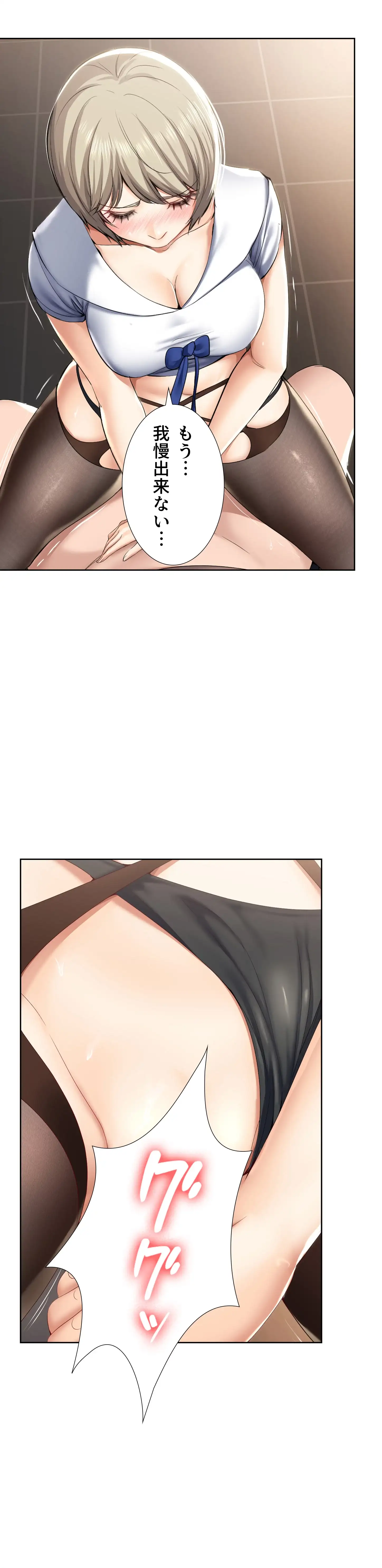 ページ 29 — 第30話