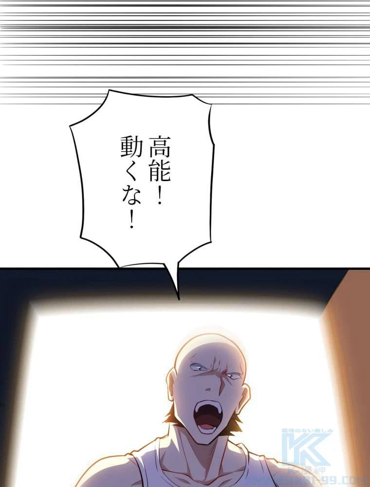ページ 11 — 第141話