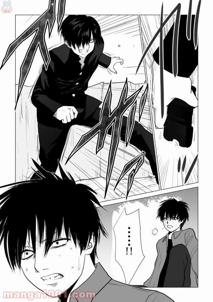 ページ 13 — 第57話