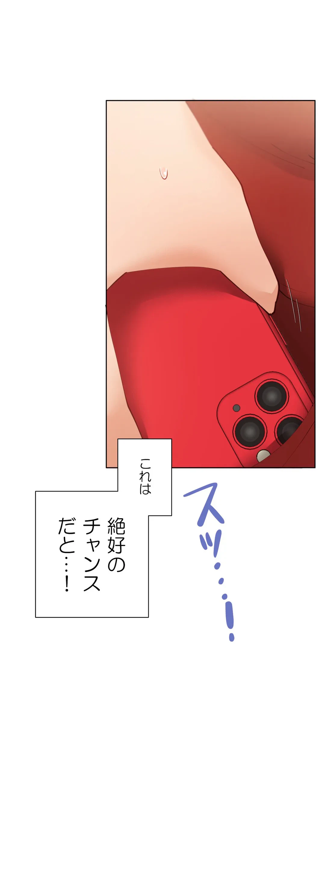 ページ 19 — 第43話