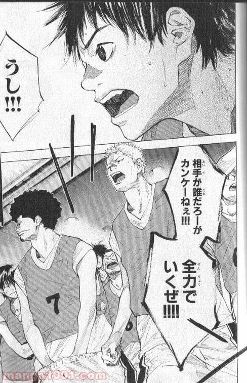 ページ 20 — 第147話