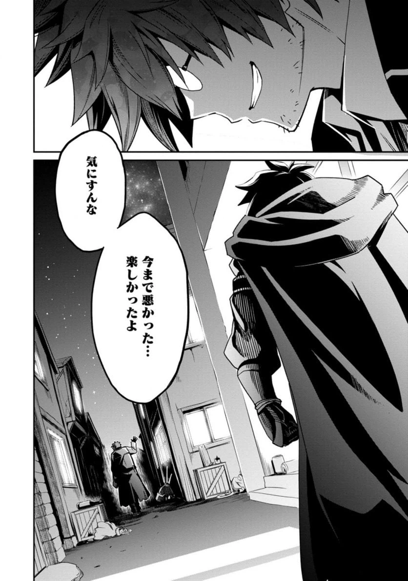 ページ 5 — 第1.2話