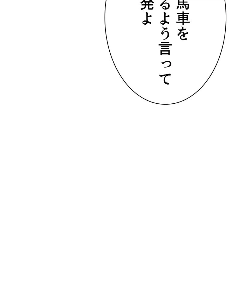 ページ 45 — 第17話