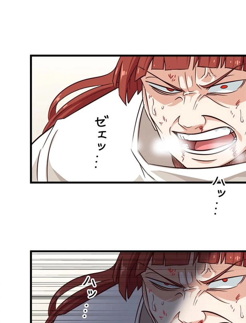 ページ 3 — 第102話
