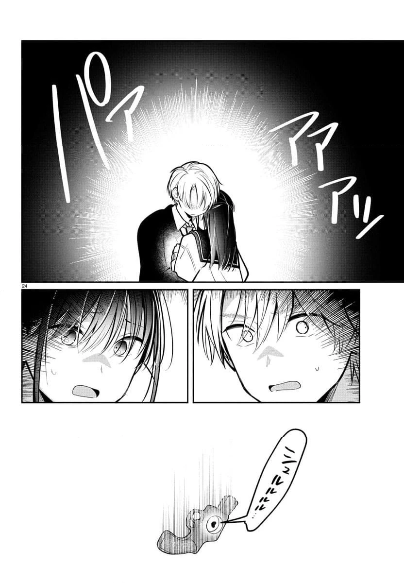 ページ 24 — 第14話