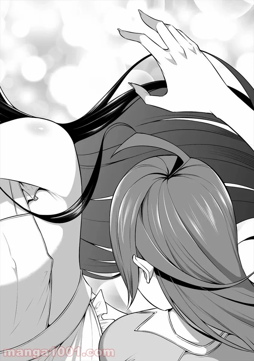 ページ 10 — 第13話