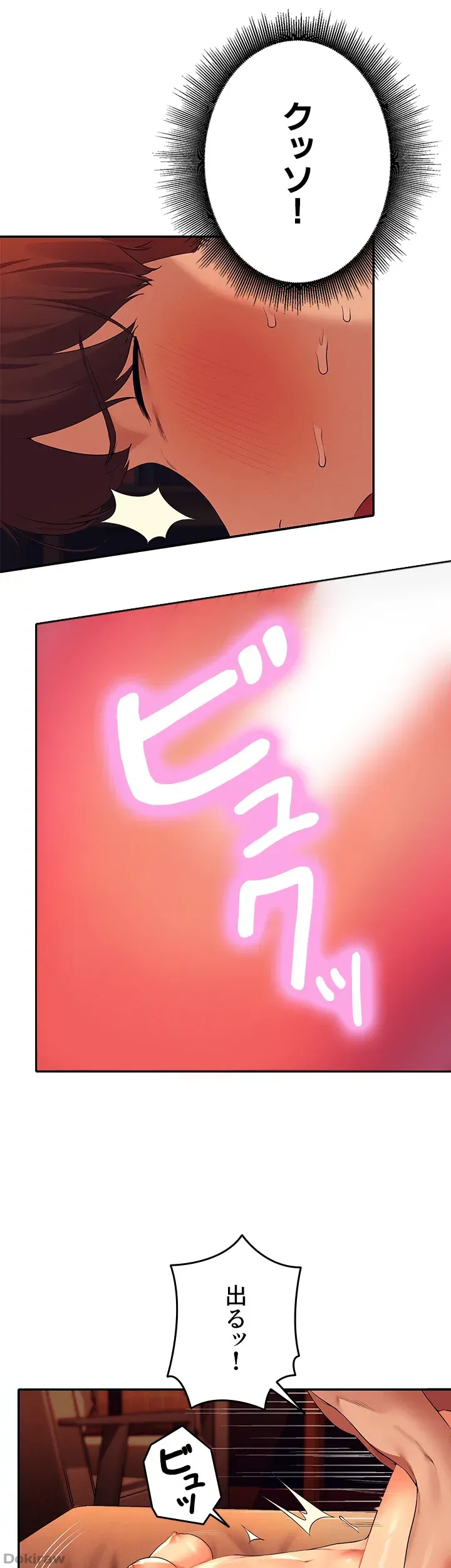 ページ 38 — 第43話
